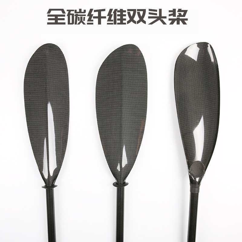 碳纤维船桨划桨全碳桨皮划艇桨白水桨划桨铝桨皮划艇桨板船桨碳纤