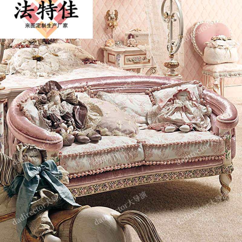 欧式奢华儿童房沙发手工雕刻彩绘公主房卧室女孩休闲沙发布艺家具