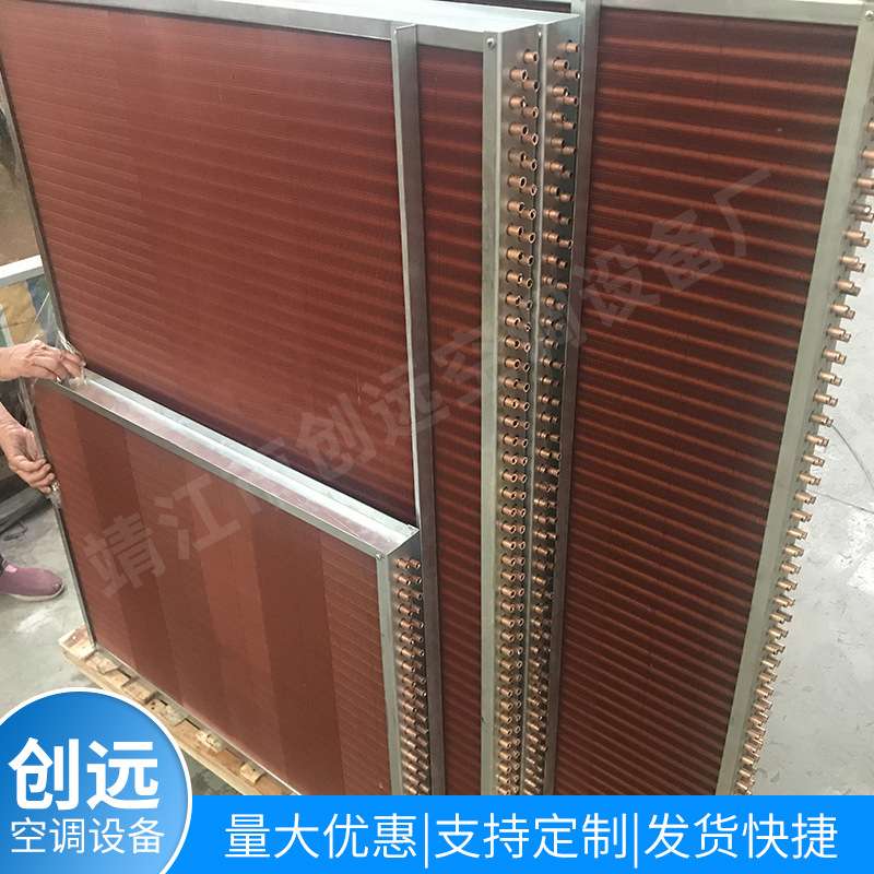 铜箔加热盘管 蒸汽散热器 工业换热器 水循环暖气片散热管