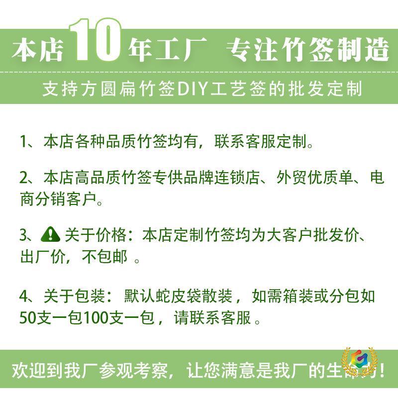 ?扁竹签一次性扁烧烤签3/2mm厚加粗工艺品戒尺厚竹片厂家批发