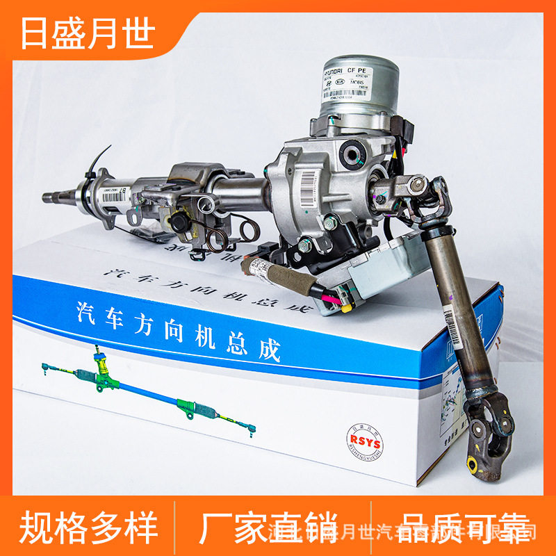 适用于电子管柱汽车零部件液压电力方向盘助力器厂家直销