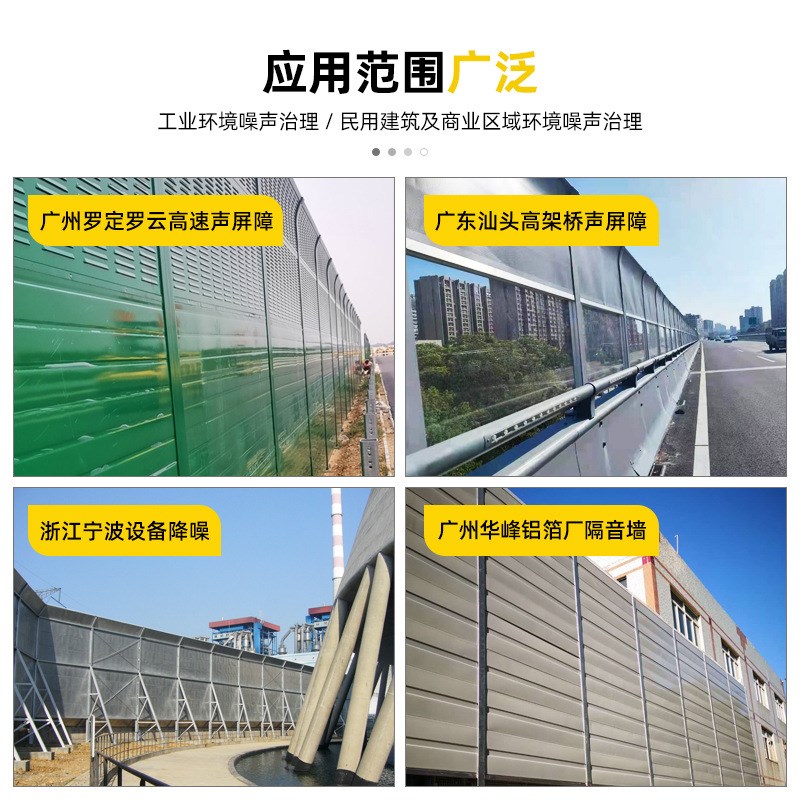 高速公路隔声屏障k高架桥上隔音墙凹凸隔音屏透明板声屏障吸声板