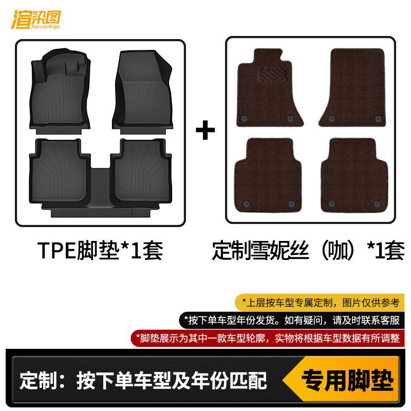 适用现代悦动脚垫TPrE双层专车专用全包围防水耐磨脚垫