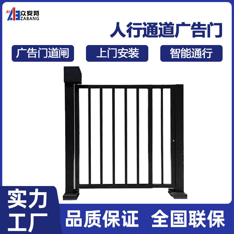 铝合金广告门智能人行通道广告门小区人脸识别刷卡感应广告电动门