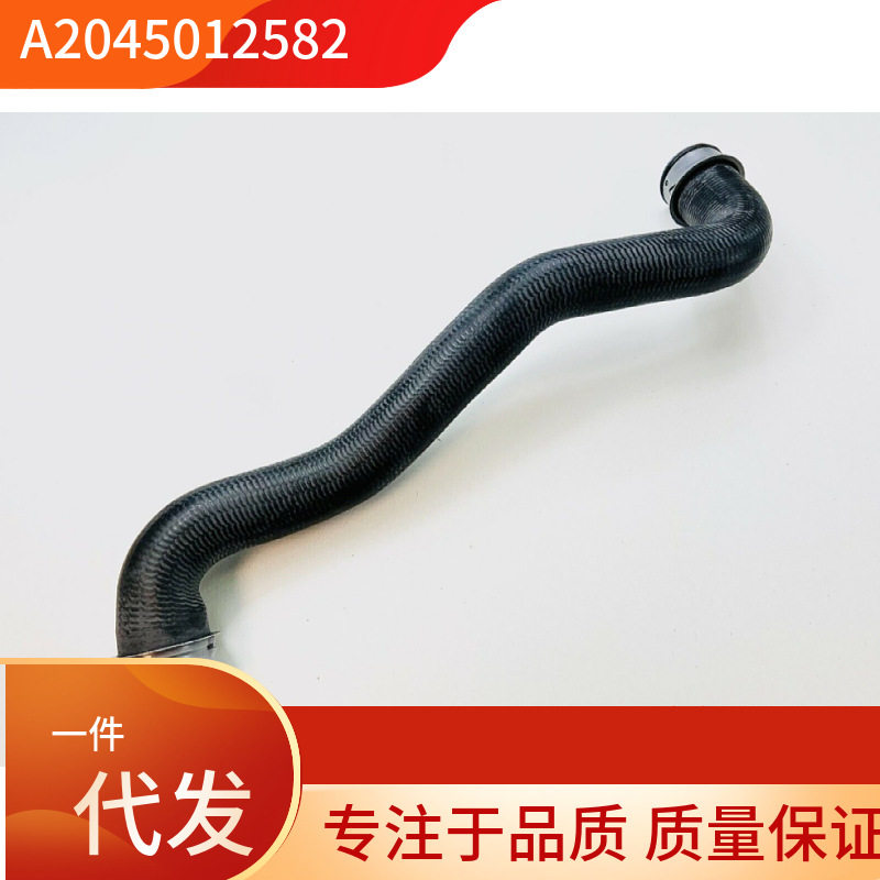 2045012582适用于奔驰271212204等水箱上水管汽车配件