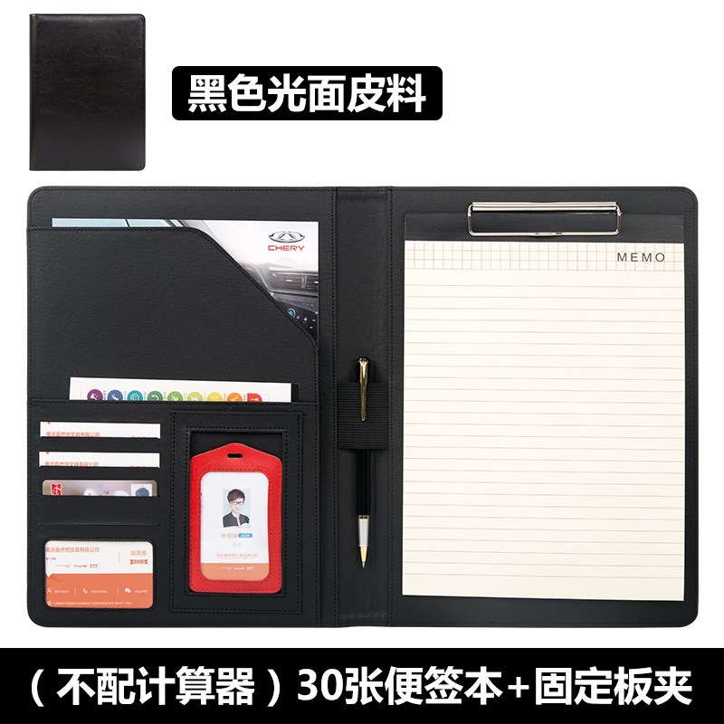A4文件夹谈单本本夹o多功能商务会议皮质经理夹签约本夹房产销售