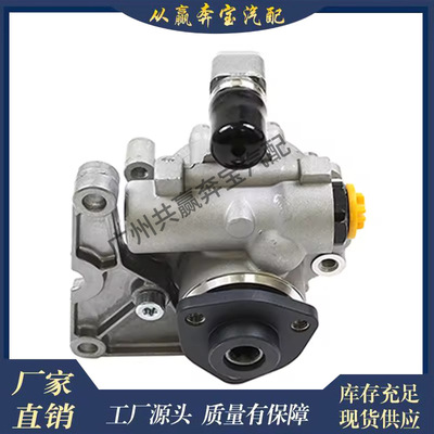 奔驰S级W463/W220动力转向泵