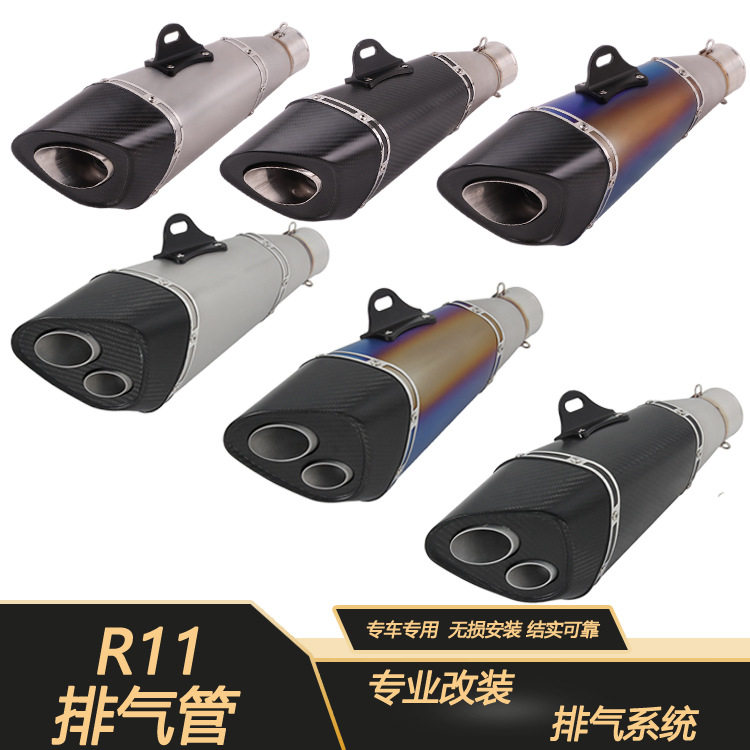 适用于摩托跑车赛600追350GSXR600 750FZ1Z900ninja400改装排气管