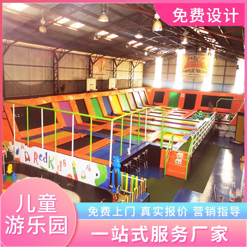 新款室内超级大蹦蹦床儿童粘粘z乐乐园大型游乐场弹跳酷跑健身蹦