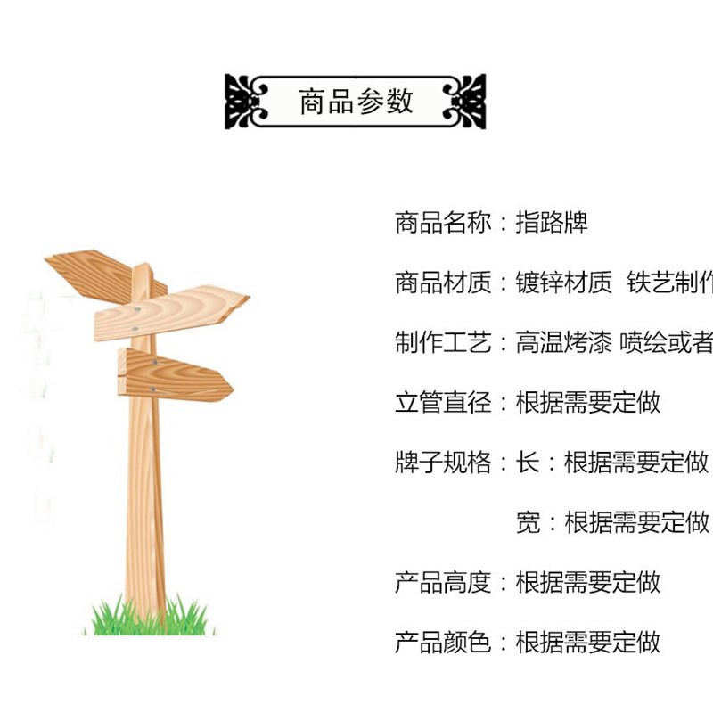 指路牌 标识牌 立式户外t小区景区指引牌路标 道路指示牌路牌制作