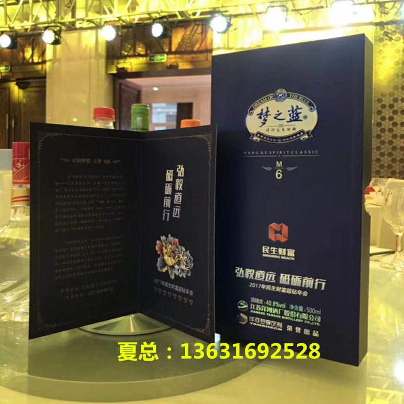 专业生产红酒盒UV彩色打印机