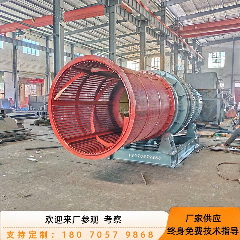 大中小型滚筒洗石机 洗矿机 砂石筛洗设备矿石分选圆筒筛洗一体机