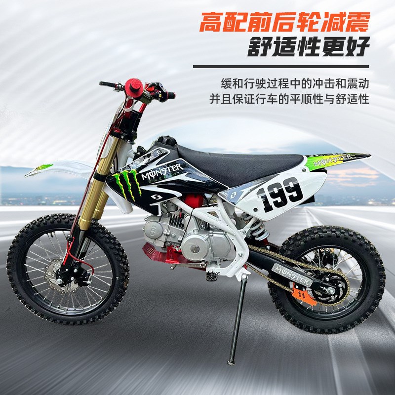 两轮越野车小高赛小摩托全地形越野摩托小型汽油青少年.摩托越野