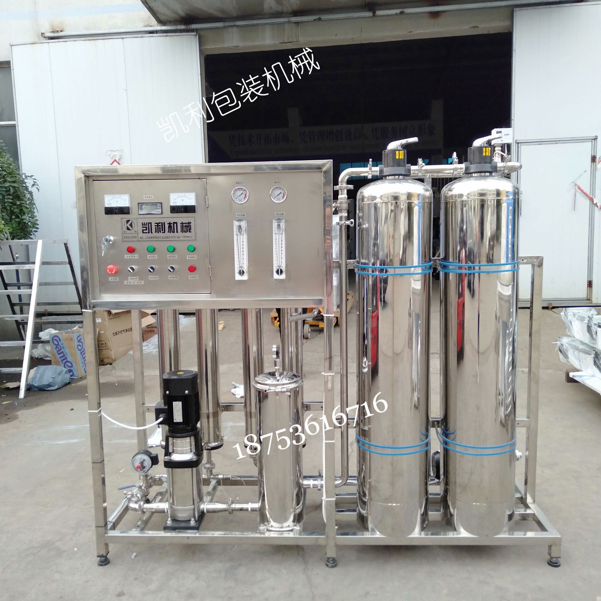水处理设备 1纯水设备 单级 不锈钢反渗透设备 酒厂专用净水设备