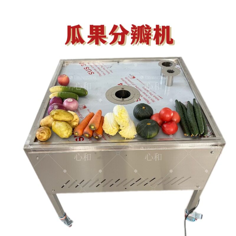 全自动果蔬分瓣机 白菜番茄一切四瓣机 电动果蔬推条机切土豆块