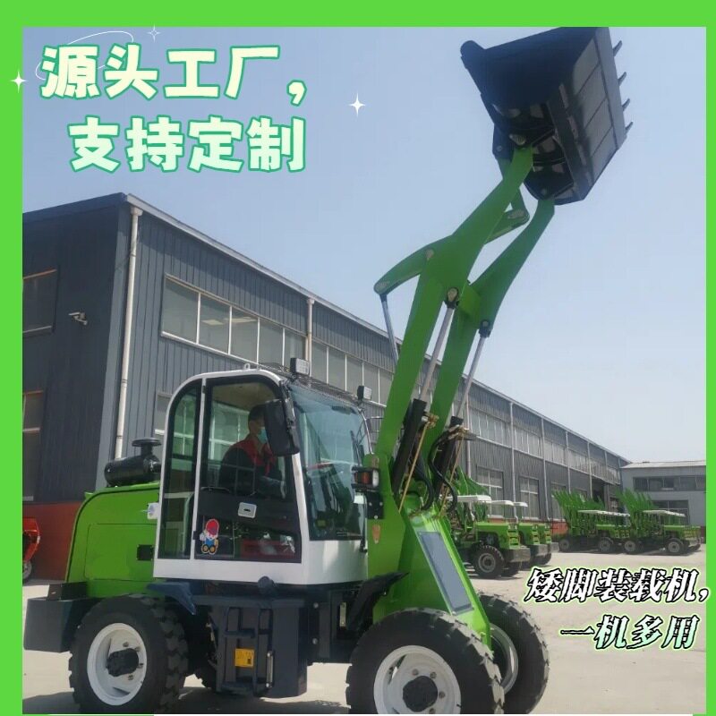 四轮燃油小型装载机一机多用
