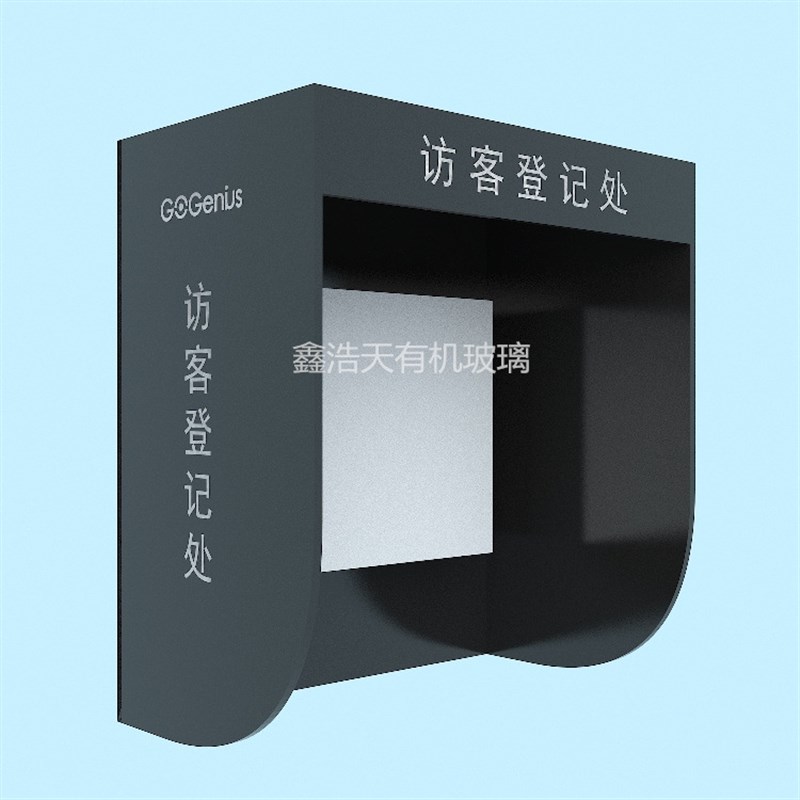 亚克力门禁罩有机玻璃话机罩可做任意尺寸电话亭R防护罩黑色电话