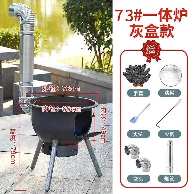 新款柴火灶家用烧木柴农村移动z柴火炉户外地锅灶无烟炉具铁锅洪