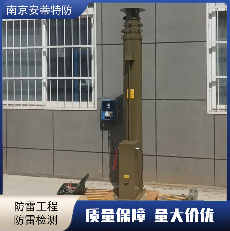 手动升降杆避雷针小型气象站升降式避雷针13米机场升降避雷针