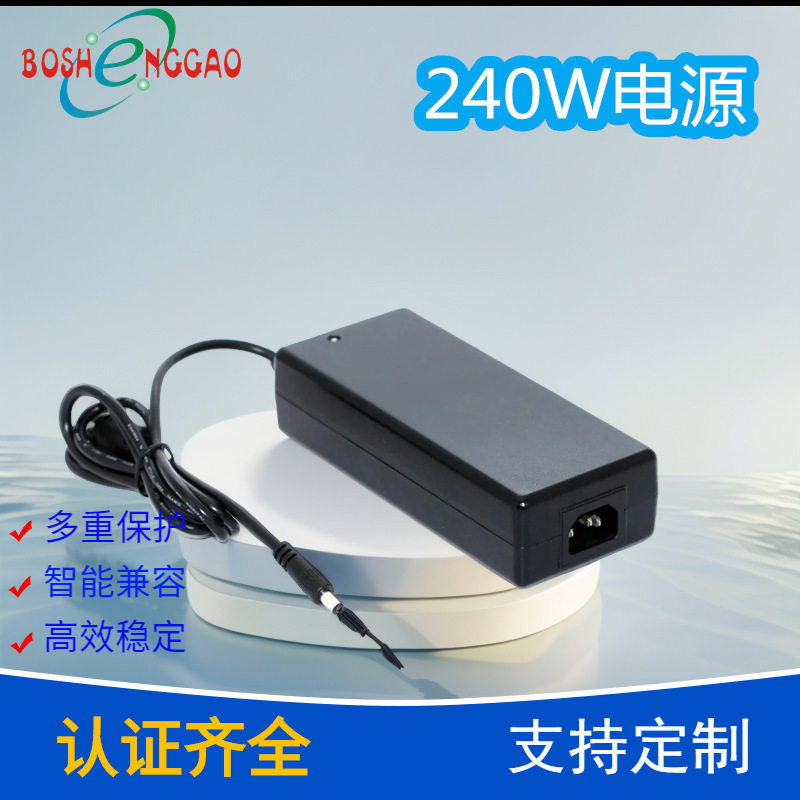 供应CECCC认证36V6.6A净水设备电源适配器240W开关电源带PFC