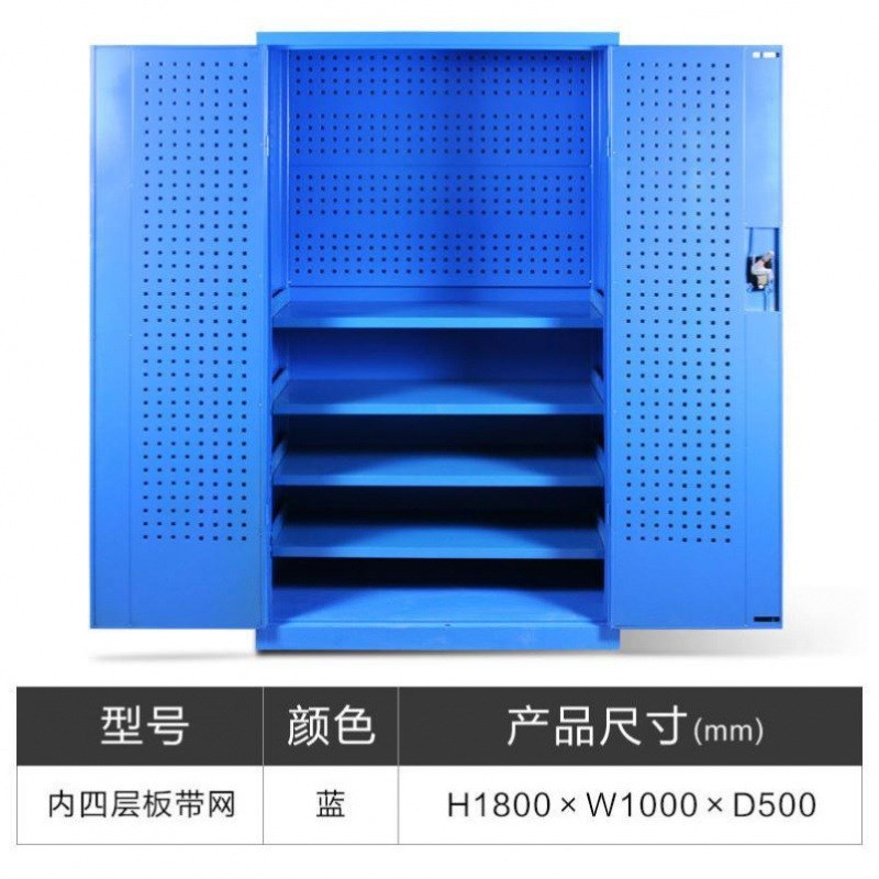 重型工具柜车间用五金收纳多功能B储物箱工厂工具柜铁皮柜子储物