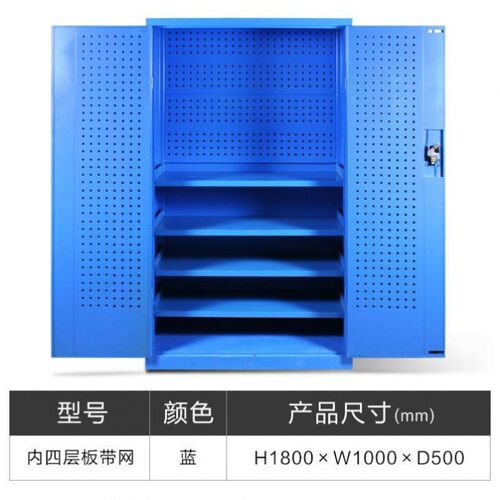 重型工具柜车间用五金收纳多功能B储物箱工厂工具柜铁皮柜子储物