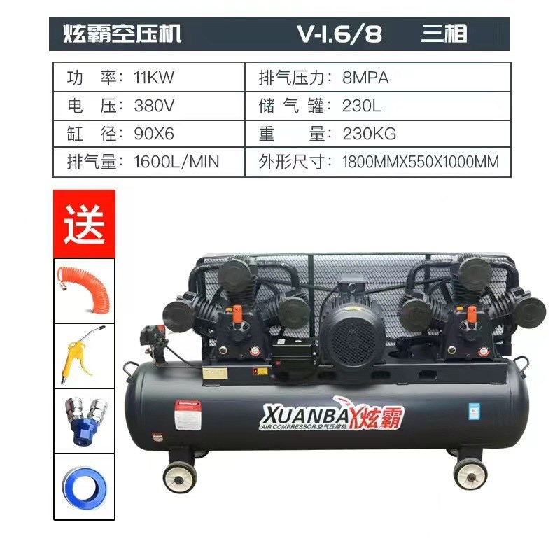 空压机工业d级大型380V高压打气泵220V喷漆气磅汽修空气压缩机