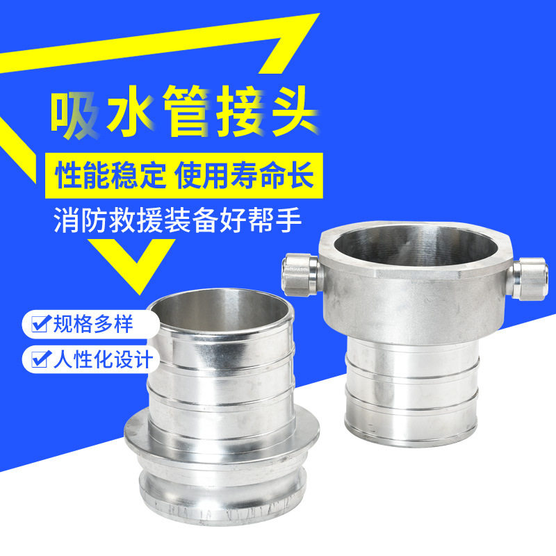 吸水管接头 转换接头 管牙 闷盖 厂家批发规格齐全 英式