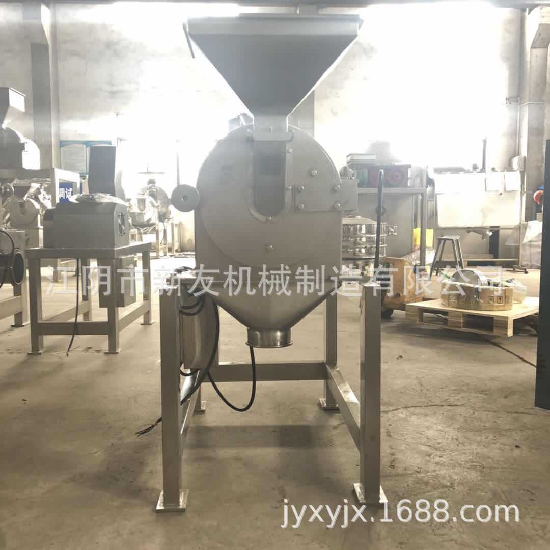 全不锈钢食盐海盐颗粒粉碎机