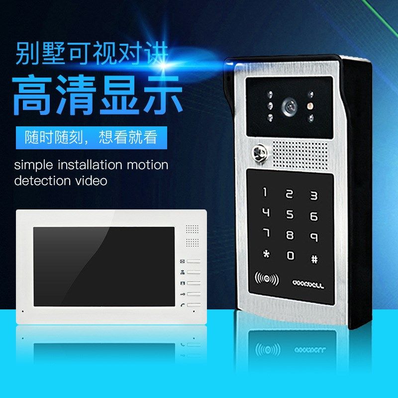 高清防水7寸无线k可视对讲门铃 家用别墅智能拍照监控一拖二免打
