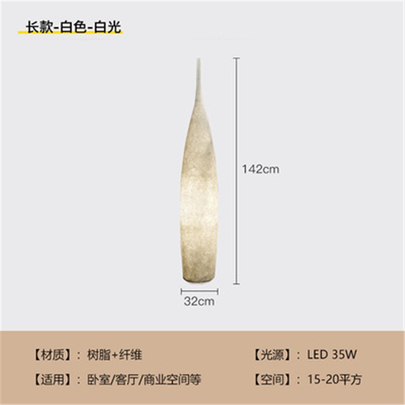 客厅落地灯北欧简约卧室轻奢设计感书H房大堂沙发旁餐厅花瓶氛围