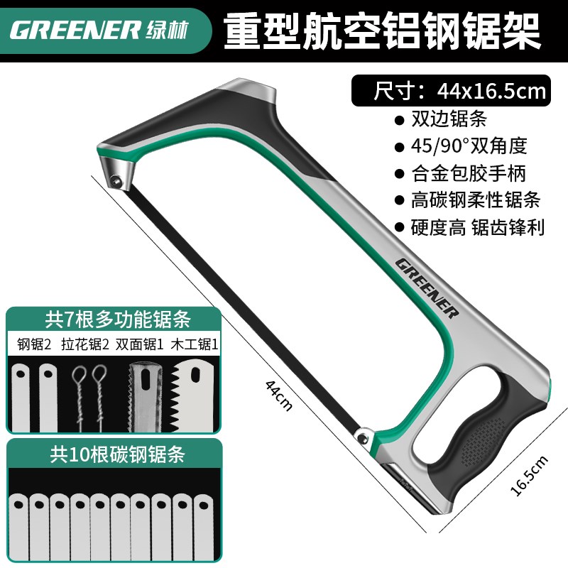 钢锯手锯弓手工锯条锯铁金属切割刚K锯架锯子家用小型手持