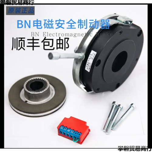 BN16-DC180V-30/BN18-DC170V-45电磁制动器YHT，顺丰包邮