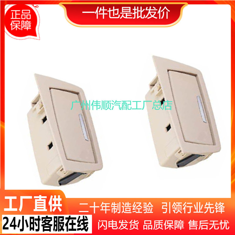 适用于宝马3系/F30/F80/F31/F35汽车配件烟灰缸51427282490