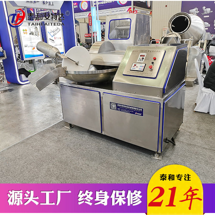荆州鱼糕鱼丸斩拌机 鱼肉斩切乳化设备 鱼糕生产机器斩拌机