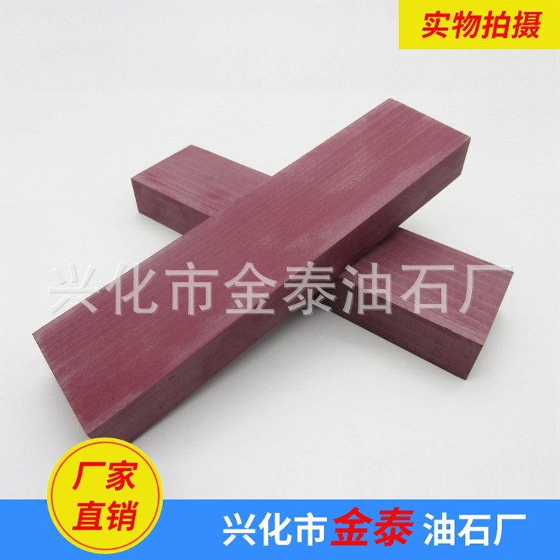 油石生产 红宝石油石 抛光研磨M耐磨磨刀器磨刀石