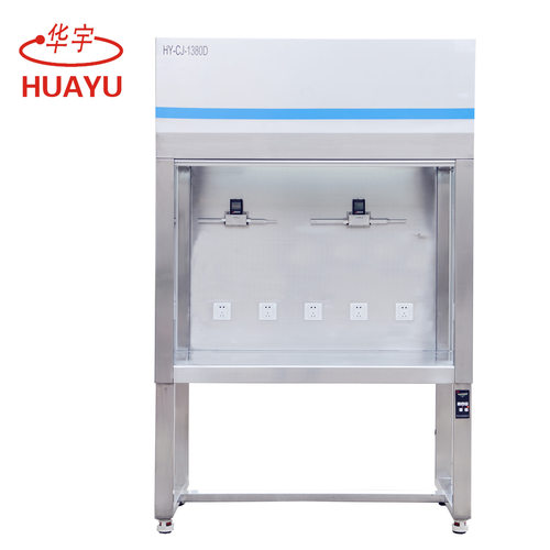 HY-CJ-1380D型不锈钢风速可调超净工作台空气净化成套设备
