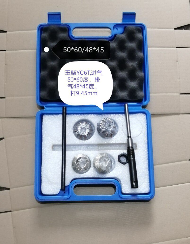 适用玉柴气门铰刀磨轮