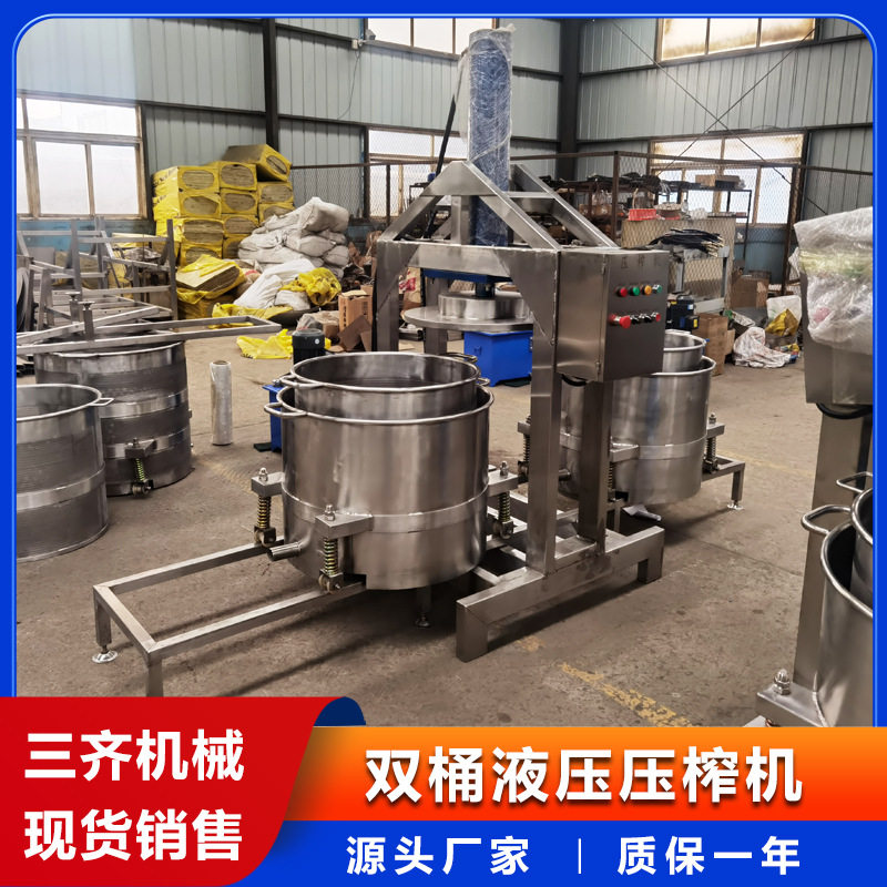 立式竹笋腌渍脱盐压榨机