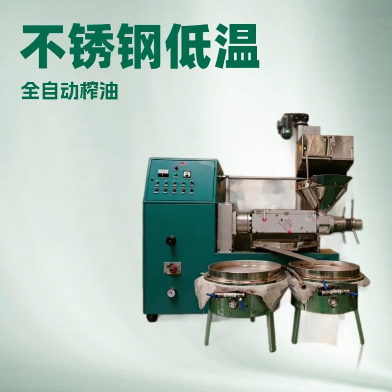 花生榨油机全自动中大型大豆榨油机 菜籽葵花籽核桃榨油全套设备