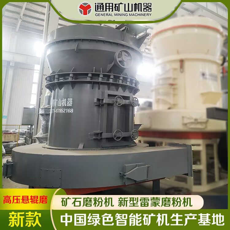 YGM65电厂脱硫剂磨粉机 钢厂脱硫磨粉 石灰石脱硫磨 沥青搅拌站磨