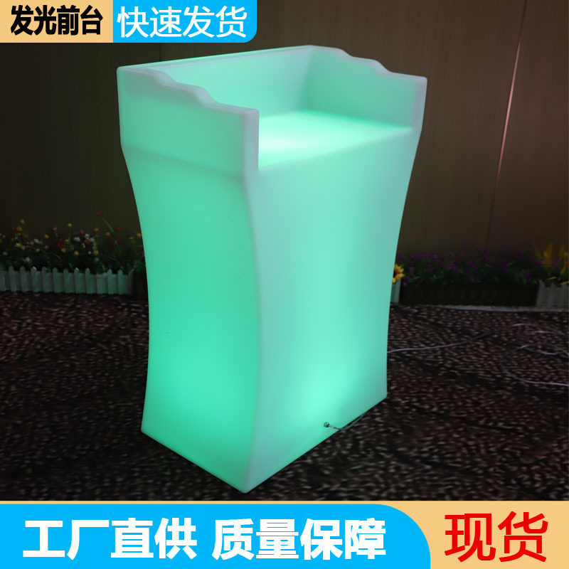 LED发光迎宾接待台可做LOGO