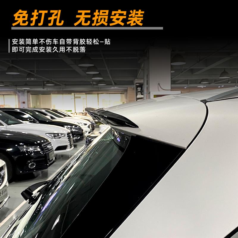 适用奔驰C级旅行版S205 Wagon 2015-2020顶翼尾翼车贴外饰改装
