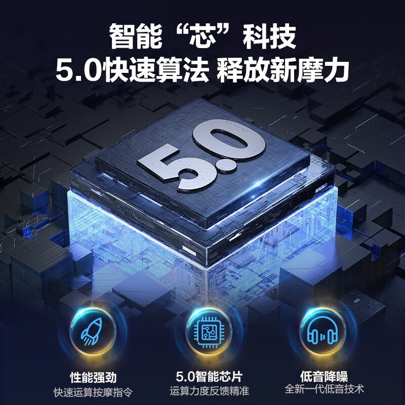 按摩椅家用sl双i轨道太空舱豪华2024高端新款智能语音控制椅子沙