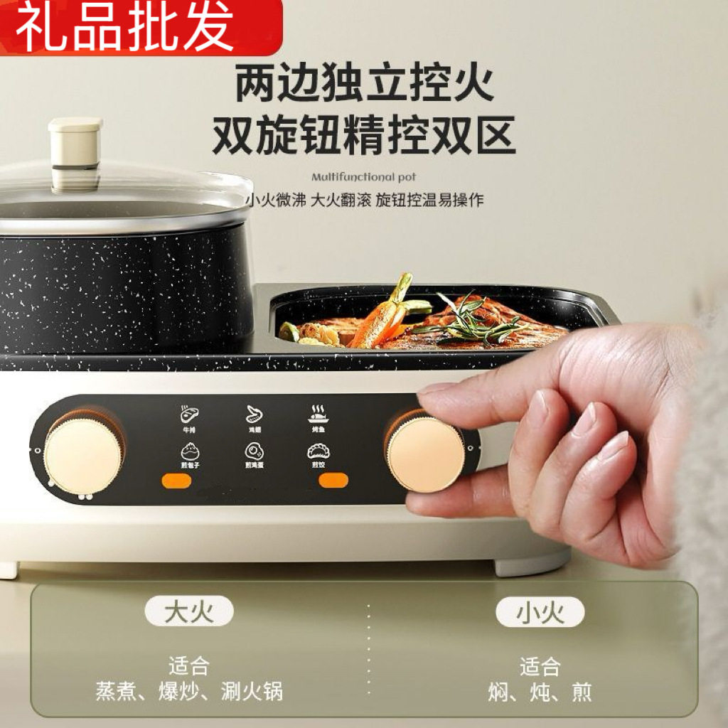 多功能锅涮烤一体电火锅烧烤烤盘机二合一家用小型锅电烤盘电烤炉