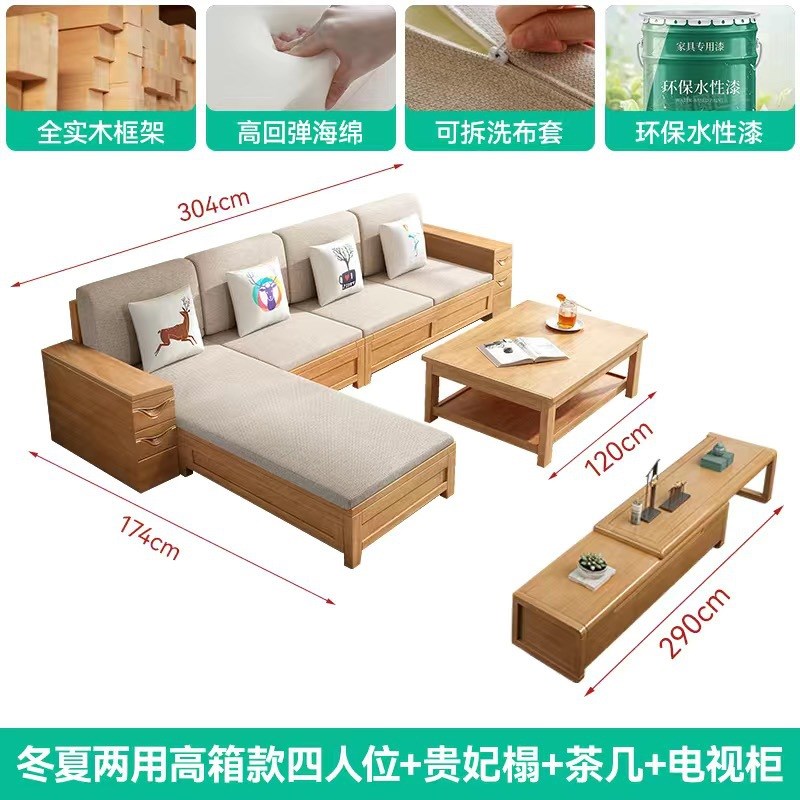 北欧实木沙发现代简约客厅t小户型沙发床中式实木转角沙发冬夏两