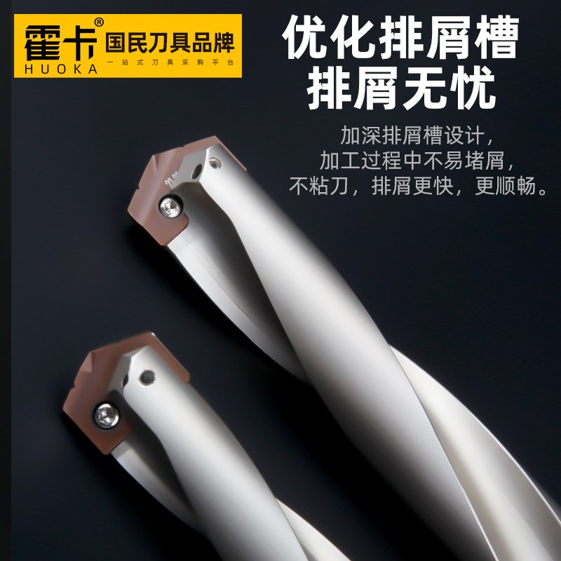 铲钻刀杆铲钻刀片喷水钻暴力y钻深孔钻u钻加长内冷钻舍弃式钻头