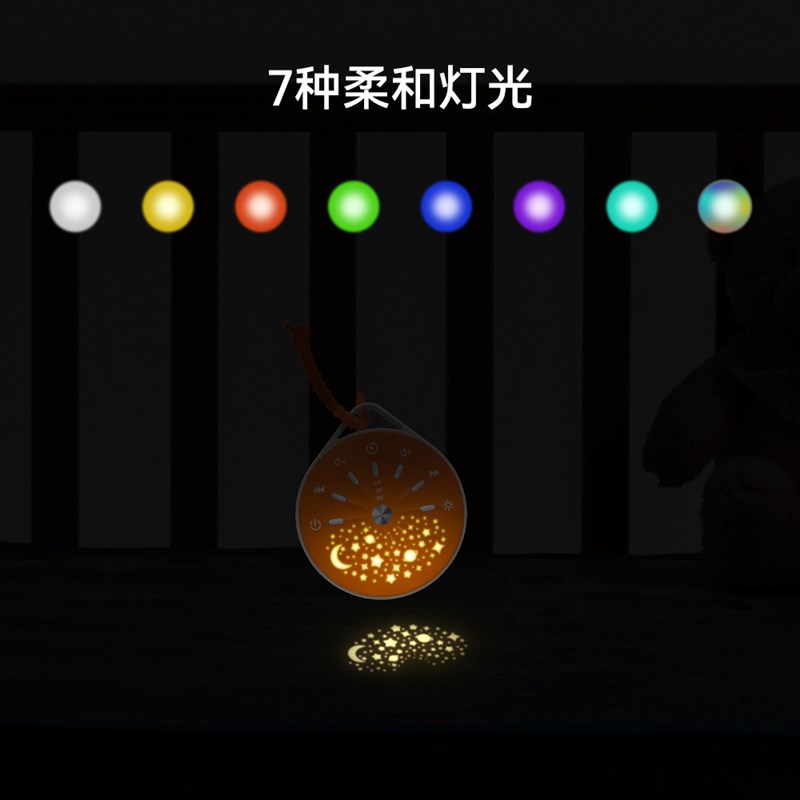 白噪音机婴儿安抚睡眠用声音机心跳声睡眠定时P器七彩小夜灯噪音