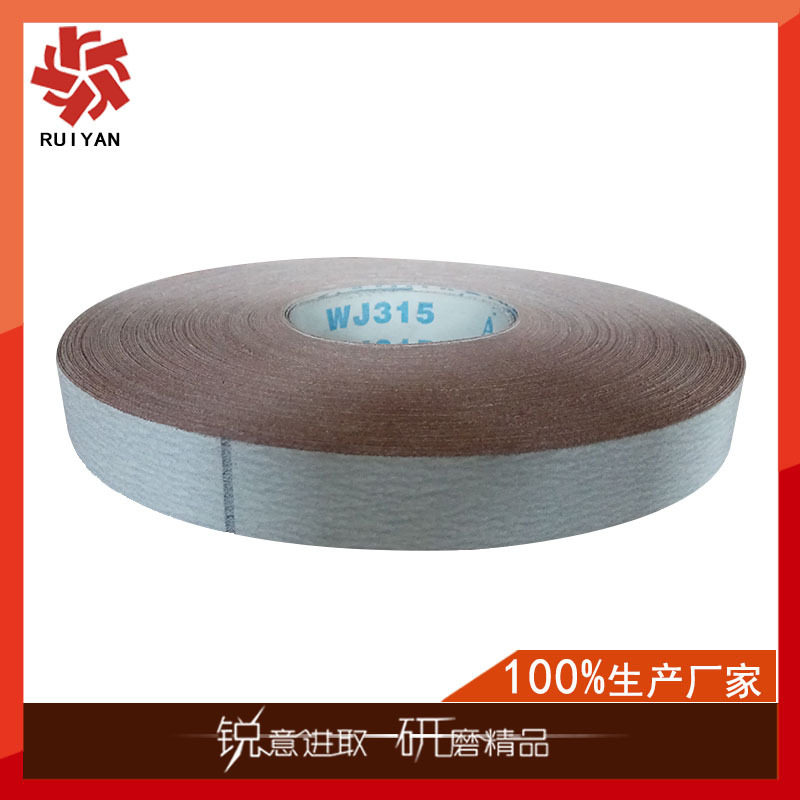 厂家产生抛光金属砂带铝合金不锈钢器皿拉丝砂光砂带不生锈砂布