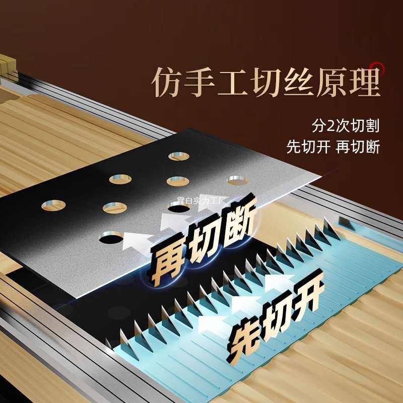 鱼生配菜细丝刨超细1毫米姜丝胡萝卜京葱切丝器切菜擦丝